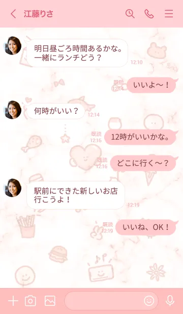 [LINE着せ替え] シンプルなアイコン23♥ベビーピンク10_1の画像4