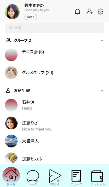 [LINE着せ替え] 茜色★パステルブルー3.TKCの画像2