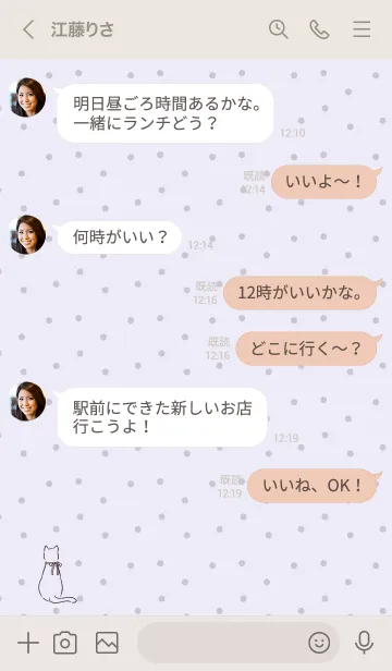 [LINE着せ替え] 猫とリボンチャーム (パープル)の画像4