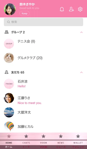 [LINE着せ替え] ザ メタル _83の画像2