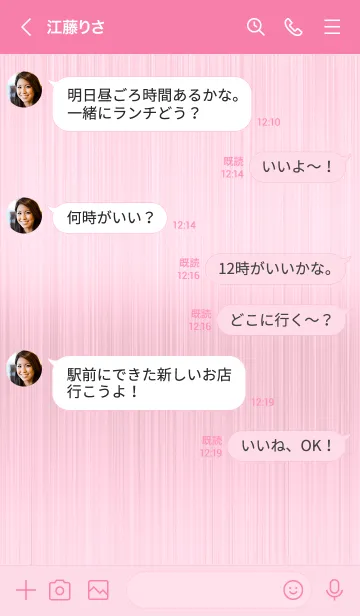 [LINE着せ替え] ザ メタル _83の画像4