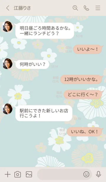 [LINE着せ替え] 白とベージュのお花 斜め19の画像4