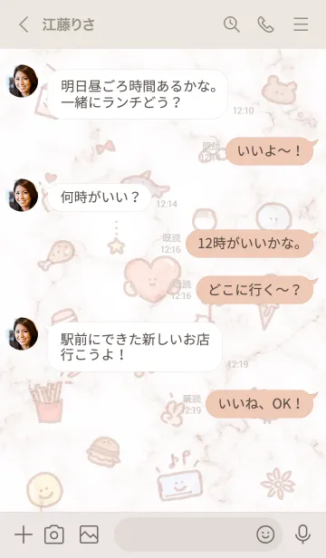 [LINE着せ替え] シンプルなアイコン23♥ピンクブラウン09_1の画像4