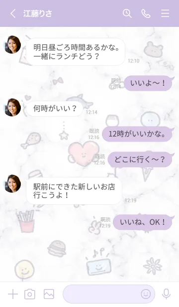 [LINE着せ替え] シンプルなアイコン23♥ウィスタリア08_1の画像4