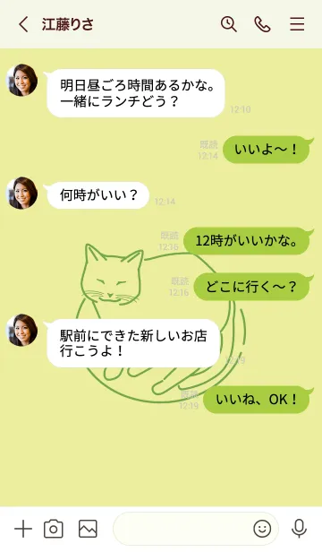 [LINE着せ替え] ネコとハート Boulojoの画像4