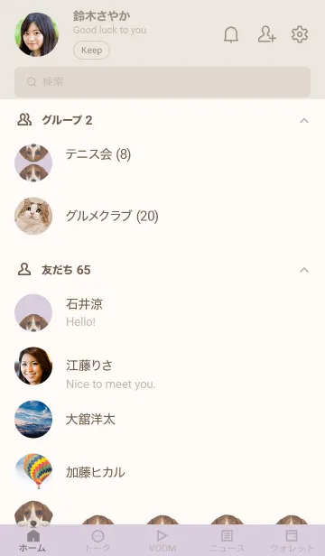 [LINE着せ替え] ICON DOG - ダックスフンド - PASTEL PL/06の画像2