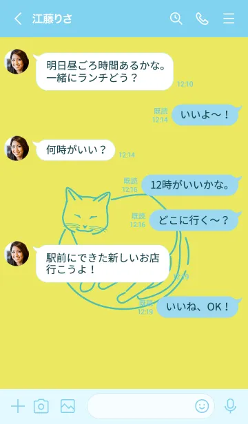 [LINE着せ替え] ネコとハート John Citronの画像4