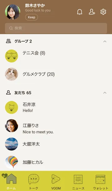 [LINE着せ替え] ネコとハート hiwairoの画像2