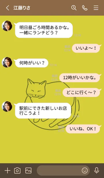 [LINE着せ替え] ネコとハート hiwairoの画像4