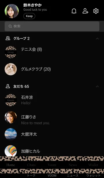 [LINE着せ替え] Leopard Pattern-BROWN BEIGE Version 17の画像2