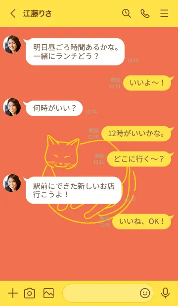 [LINE着せ替え] ネコとハート Tiger Lilyの画像4