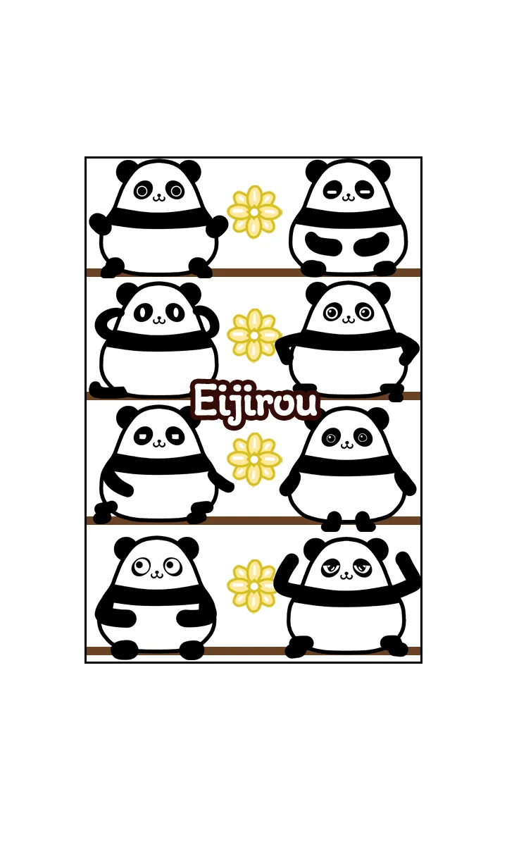 [LINE着せ替え] えいじろう★まんまるカワイイ♥パンダの画像1