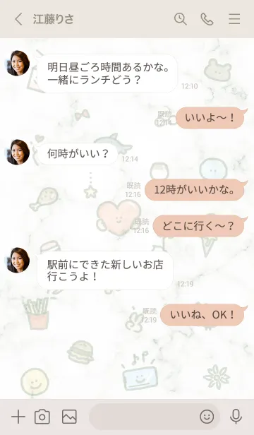 [LINE着せ替え] シンプルなアイコン23♥グリーン07_1の画像4