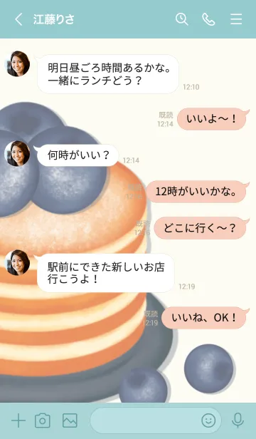 [LINE着せ替え] Blueberry pancake 4 :)の画像4