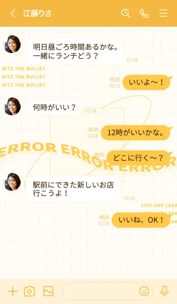 [LINE着せ替え] trial and error - 03 - 53 - Yellowの画像3