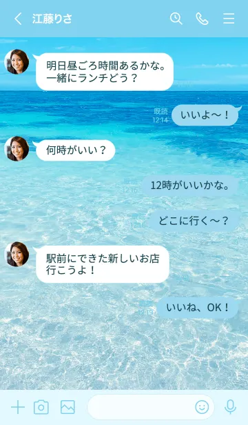 [LINE着せ替え] Water Surface-HAWAII.MEKYMの画像3