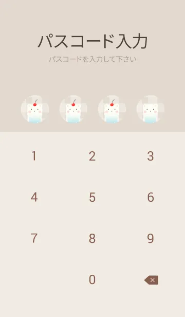 [LINE着せ替え] クリームソーダ -くま- ソーダ チェックの画像4