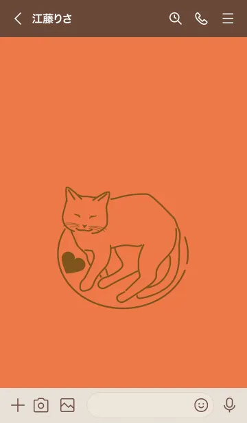 [LINE着せ替え] ネコとハート ouniの画像2