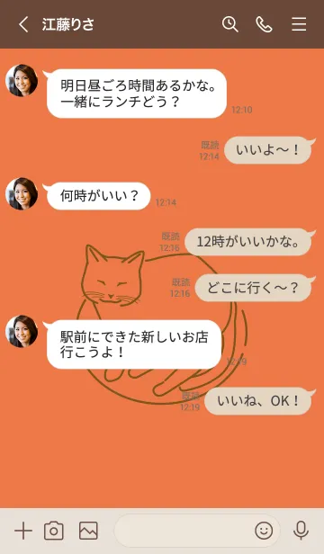 [LINE着せ替え] ネコとハート ouniの画像3