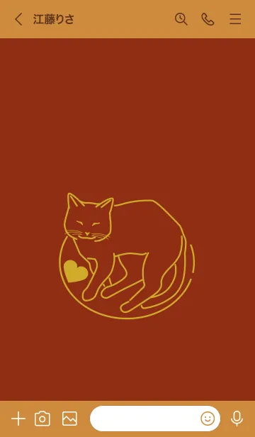 [LINE着せ替え] ネコとハート bengarairoの画像2