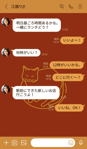 [LINE着せ替え] ネコとハート bengarairoの画像3