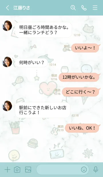 [LINE着せ替え] シンプルなアイコン23♥ブルーグリーン06_1の画像3