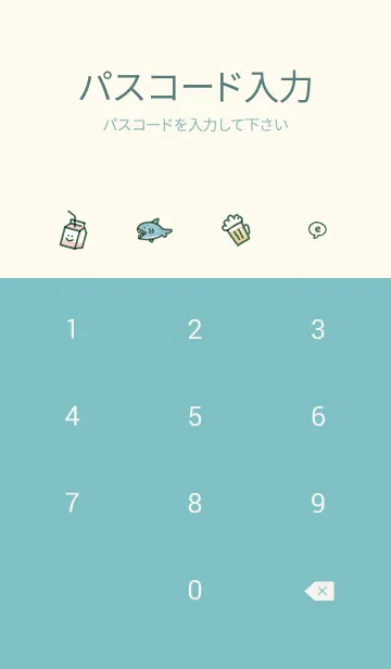 [LINE着せ替え] シンプルなアイコン23♥ブルーグリーン06_1の画像4