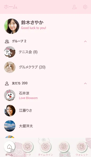 [LINE着せ替え] 花々 くすみピンク2の画像2