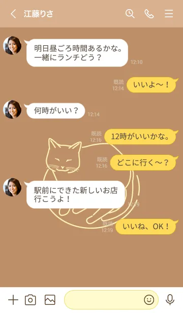 [LINE着せ替え] ネコとハート cinnamonの画像4