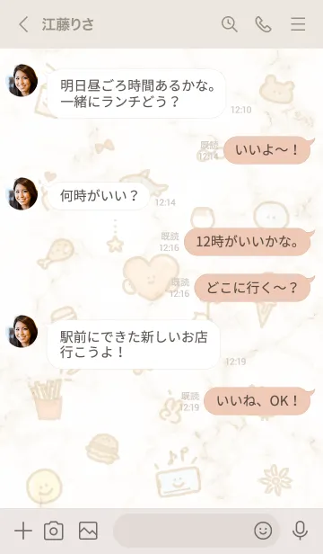 [LINE着せ替え] シンプルなアイコン23♥ベージュ05_1の画像4