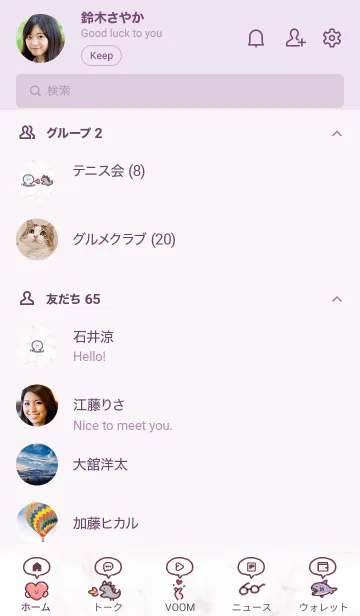 [LINE着せ替え] シンプルなアイコン23♥バイオレット04_1の画像2