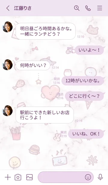 [LINE着せ替え] シンプルなアイコン23♥バイオレット04_1の画像4