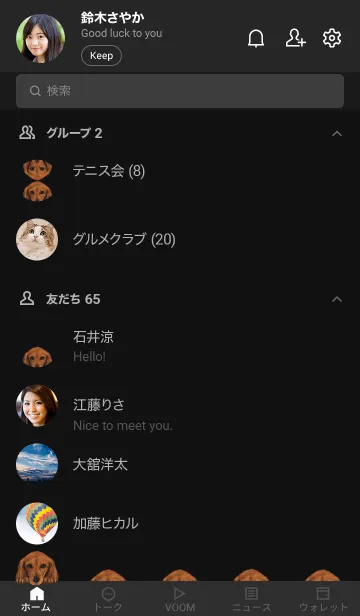 [LINE着せ替え] ICON DOG - ダックスフンド - BLACK/07の画像2