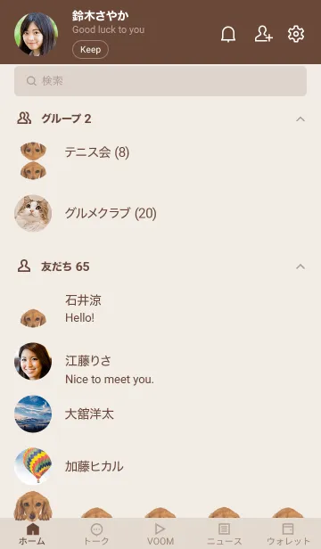 [LINE着せ替え] ICON DOG - ダックスフンド - BROWN/07の画像2