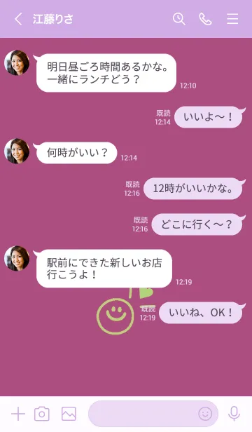 [LINE着せ替え] ミニ ラブ スマイル 122の画像4