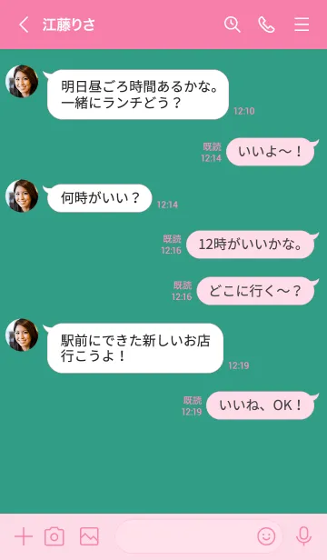 [LINE着せ替え] シンプル デザイン :58の画像4