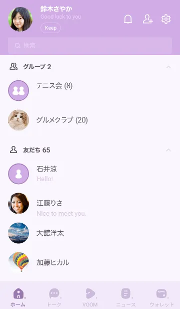 [LINE着せ替え] Q87_24_パープル2-6の画像2