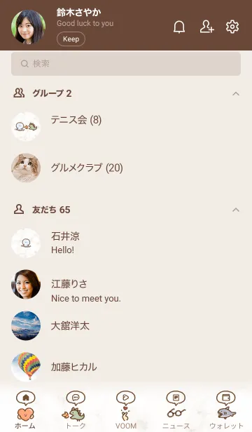 [LINE着せ替え] シンプルなアイコン23♥ブラウン03_1の画像2