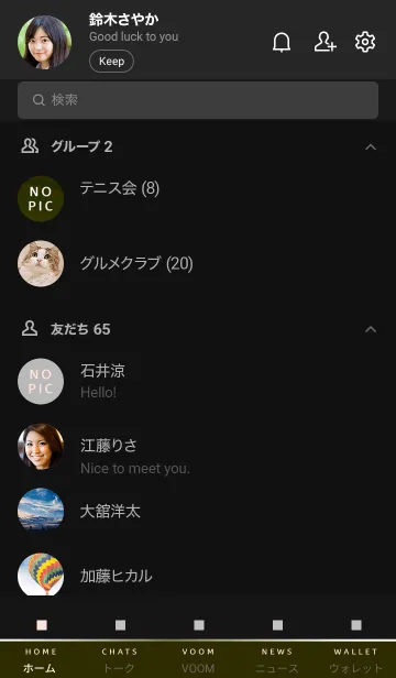 [LINE着せ替え] スタンダード /34の画像2