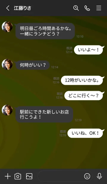 [LINE着せ替え] スタンダード /34の画像4