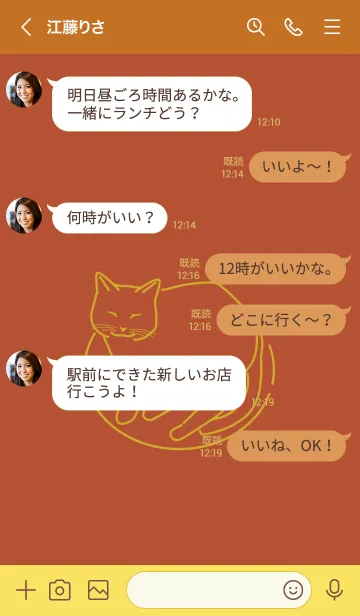 [LINE着せ替え] ネコとハート rengairoの画像4