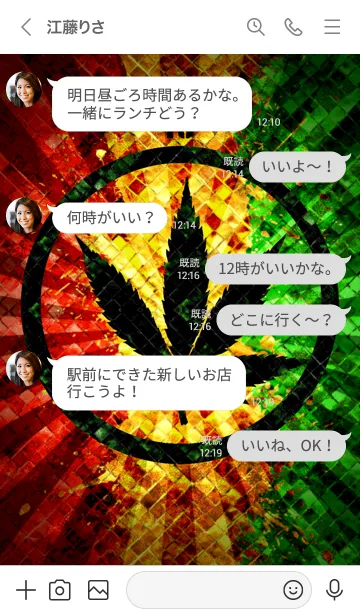 [LINE着せ替え] レゲエ魂5 ラッキーナンバー 10の画像4