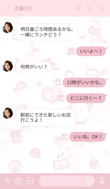 [LINE着せ替え] シンプルなアイコン26♥ピンク03_1の画像4