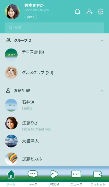 [LINE着せ替え] シンプル グラデーション _20の画像2
