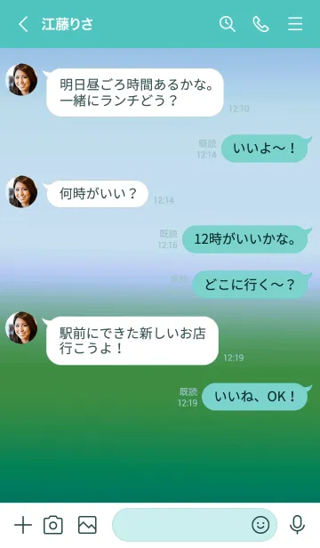 [LINE着せ替え] シンプル グラデーション _20の画像4