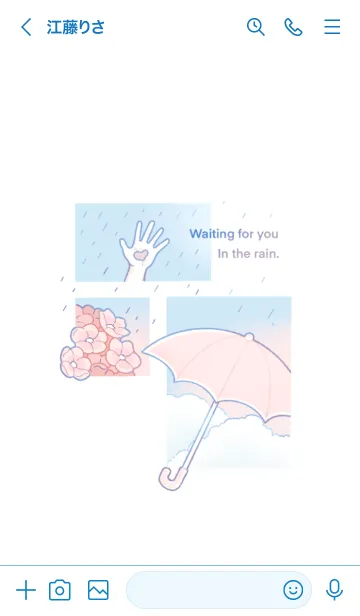 [LINE着せ替え] 日系 - 愛する｜雨男の子明色版の画像3