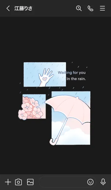 [LINE着せ替え] 日系 - 愛する｜雨の日男の子暗色版の画像3