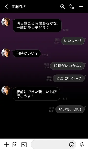 [LINE着せ替え] Black & Eggplant Purple Theme V2 (JP)の画像4
