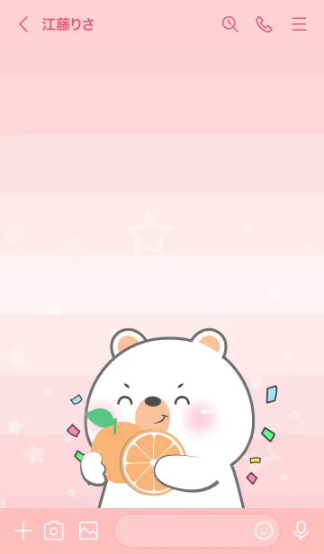[LINE着せ替え] Simple White Bear Love Fruit Theme (JP)の画像3