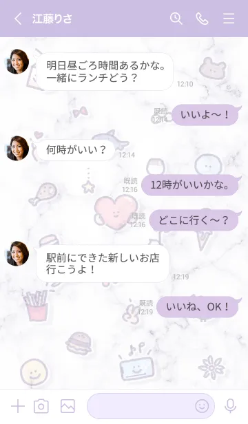 [LINE着せ替え] シンプルなアイコン25★パープル10_1の画像4